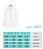 تصویر  شومیز لینن سفید 