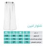 تصویر  شلوار بگ لینن سفید