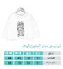 تصویر  کراپ مشکی طرح استیچ