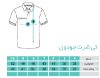 تصویر  پولو شرت  جودون طرح ماینکرافت