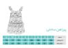 تصویر  پیراهن ساحلی آبی