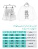 تصویر  ست کراپ یاسی و شلوارک طرح تنیس