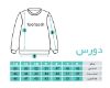 تصویر  بلوز دورس قرمز طرح کریسمس