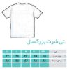 تصویر  تیشرت مشکی  طرح بازار